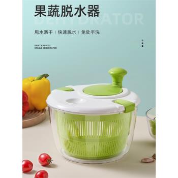 廚房手動宜家洗菜盆脫水器