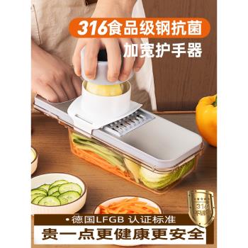 316不銹鋼刨絲器多功能切菜神器土豆絲家用擦絲器304不傷手切絲器