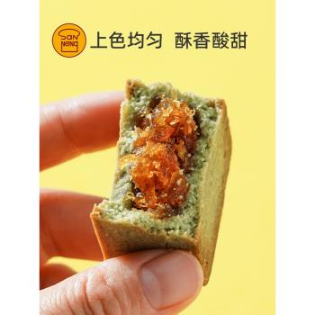 三能多連鳳梨酥模餅幹模具SN9066橢圓長正方形圓形慕斯圈連模9085