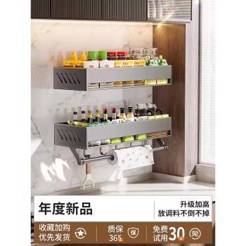 槍灰加高廚房調料品置物架子免打孔壁掛式多層油鹽醬醋袋裝收納架