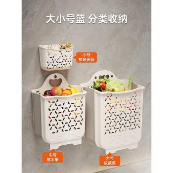折疊壁掛廚房家用菜籃子蔬菜置物架收納筐蔥姜蒜收納盒墻上掛菜籃