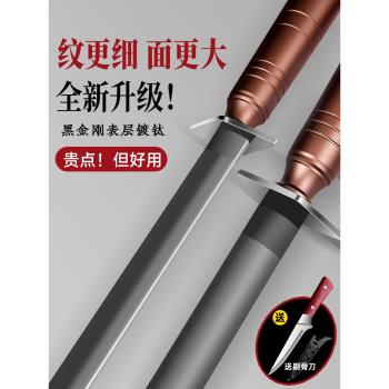 磨刀棍棒屠夫專用12寸磨刀捧子家用快速磨刀神器商用專業磨刀鋼棒