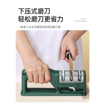 榮事達磨刀神器磨刀石家用快速磨刀架開刃工具磨刀器菜刀剪刀1415