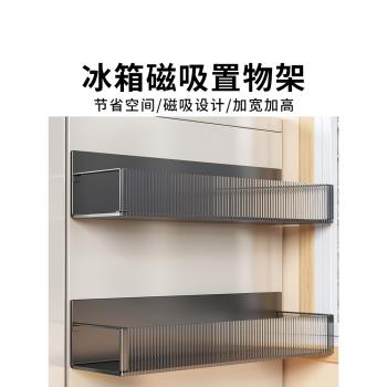 保鮮膜免打孔放調料廚房置物架