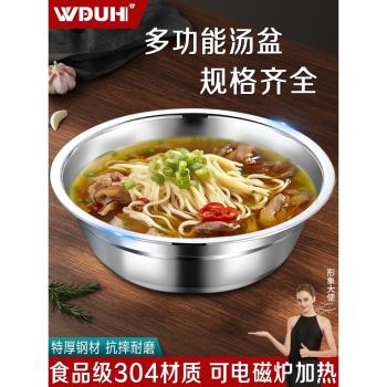 304不銹鋼盆湯鍋家用電磁爐加熱無塗層商用圓形拌菜燒水泡面湯盆