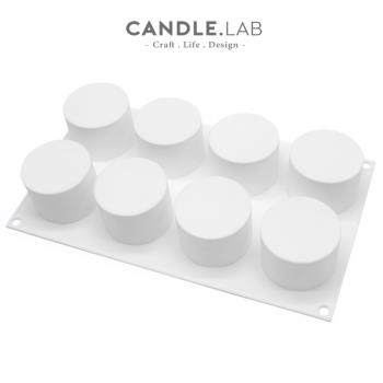 CANDLE.LAB | 矮款圓柱形蛋糕DIY香薰蠟燭擴香手工矽膠模具