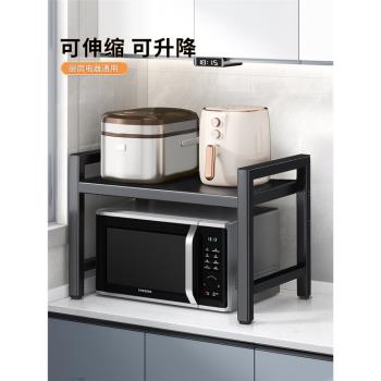 廚房微波爐置物架廚房家用臺面烤箱支架多層電飯鍋可伸縮收納架子