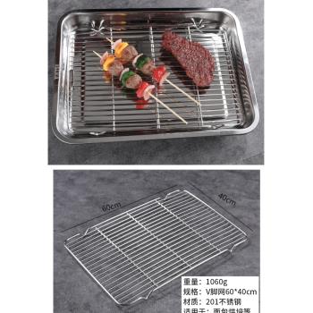 304不銹鋼燒烤網烘焙晾網商用瀝油架油炸漏油網烤箱麵包冷卻架涼