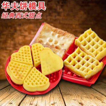耐熱矽膠方形華夫餅模具