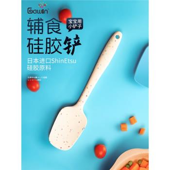 日本矽膠鏟嬰兒輔食鍋鏟子耐高溫兒童餐具炒菜鏟寶寶小號勺子廚房