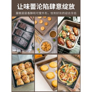 蘇泊爾烤盤烤箱家用不粘烘焙綠豆糕麵包餅幹古早蛋糕卷模具長方形