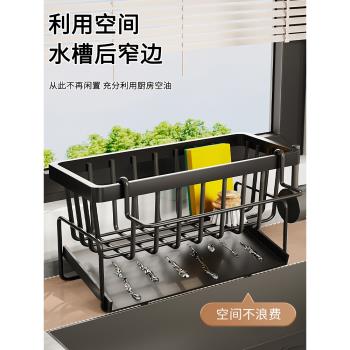 不銹鋼廚房瀝水架置物水槽抹布架家用多功能收納鋼絲球瀝水海綿架