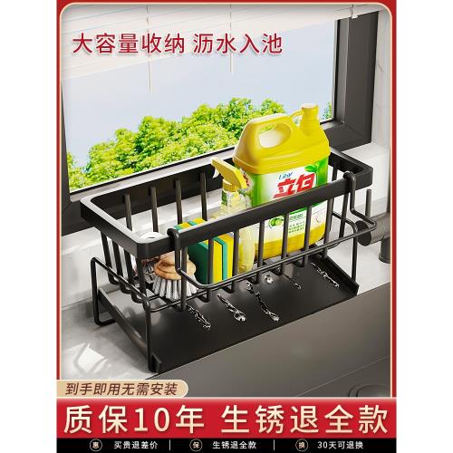 廚房瀝水架置物水槽抹布架家用多功能臺面收納鋼絲球瀝水海綿架子