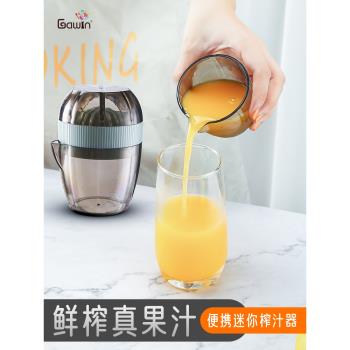 橙子手動榨汁機橙器手工檸檬家用壓橙汁榨汁杯擠壓多功能小便攜式