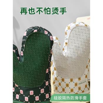 微波爐防燙手套加厚矽膠耐高溫廚房微波爐烤箱烘焙防滑隔熱手套