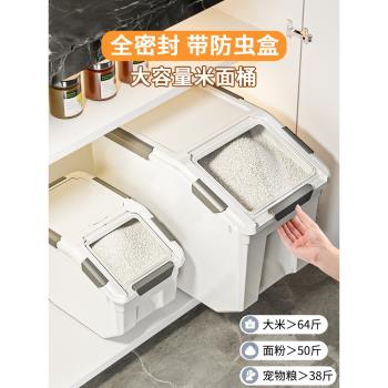 廚房收納盒米桶各種神器用品家用大全櫥櫃好物推薦調料置物架鍋架