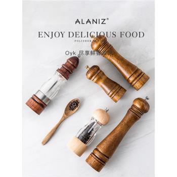 alaniz南茲復古胡椒研磨器廚房手動調味瓶木質黑胡椒粒家用研磨瓶