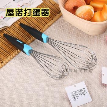 三能屋諾8寸 10寸打蛋器304不銹鋼手動家用攪拌棒UN30101烘焙工具