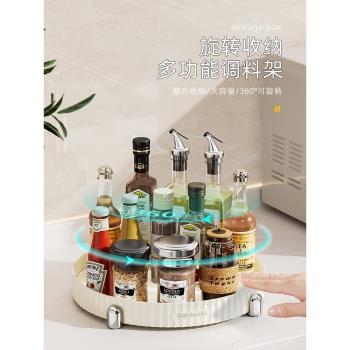 廚房調料品架旋轉託盤油鹽醬醋桌面置物盤多功能收納用品家用大全