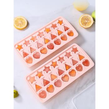 三合一冰塊模具矽膠冰格家用製作食品級冰箱製冰盒帶蓋凍冰塊神器