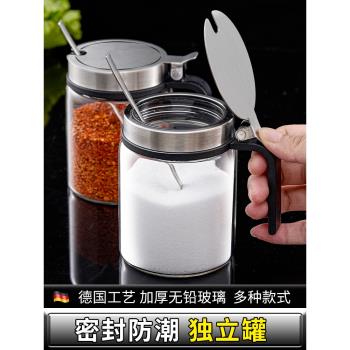 廚房家用調料罐玻璃調味料瓶收納盒密封容器佐料罐鹽罐子組合套裝
