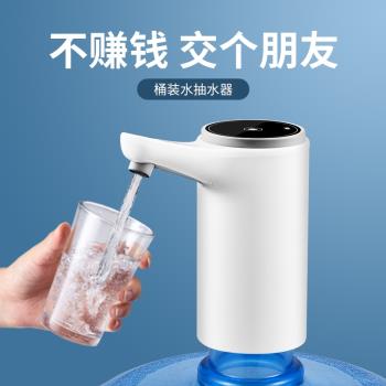 農夫山泉12升怡寶小型抽水器