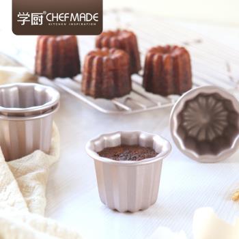 CHEFMADE學廚可麗露模具不沾蛋糕模天使之鈴慕斯可露麗烘焙模具