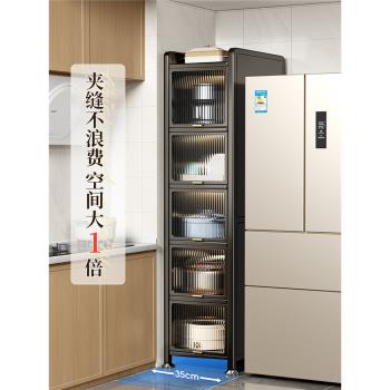 佳幫手夾縫收納櫃廚房置物架