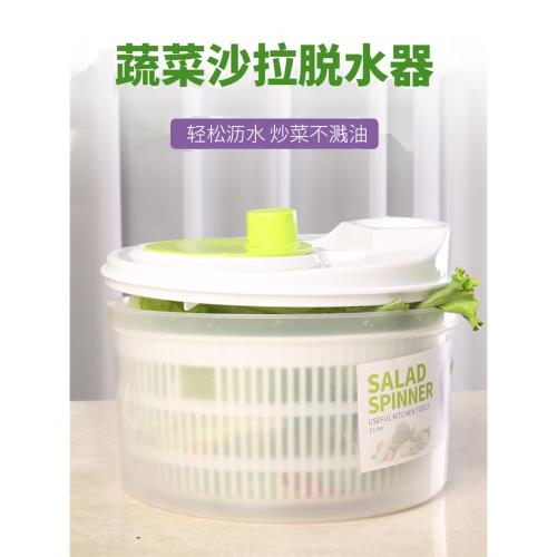 多功能蔬菜脫水器 沙拉甩干瀝水洗菜盆 旋轉洗菜甩水器 洗菜籃