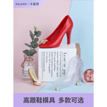 白色情人節高跟鞋模具網紅創意3D立體巧克力奶油蛋糕烘焙裝飾磨具