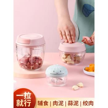 居家家迷你手拉式搗蒜泥攪拌機