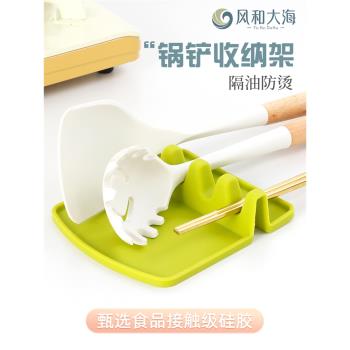 鍋鏟矽膠收納架湯勺筷子餐具廚房