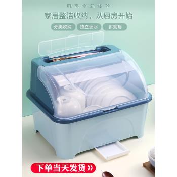 廚房碗櫃塑膠裝碗筷碟餐具收納盒帶蓋家用放碗瀝水架收納箱置物架