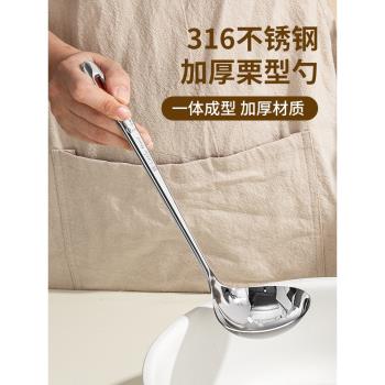 國風316不銹鋼火鍋勺家用湯勺漏勺套裝長柄加厚加深勺子盛湯廚具