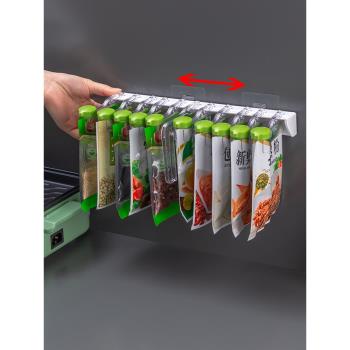 廚房調料袋子收納架免打孔佐料置物架壁掛式可旋轉鹵料包整理工具