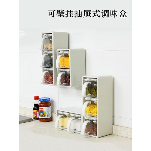 新運隆廚房加厚調料盒調味罐套裝鹽罐佐料組合裝多格放鹽調料套裝