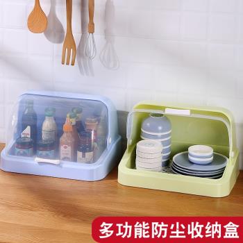 廚房裝碗筷餐具收納盒帶蓋家用放碗櫃瀝水杯架子調味料防塵置物架