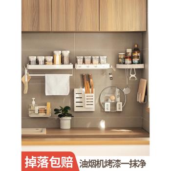 懶角落廚房置物架壁掛式免打孔家用調味料用品大全收納架刀架掛架