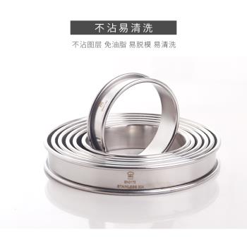 三能法式12cm 4寸模具不銹鋼