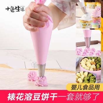 一次性加厚塑膠裱花袋大中小號曲奇奶油蛋糕擠花袋裱花工具