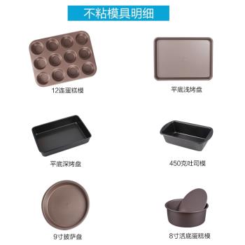烘焙模具 適配小熊30升烤箱用的不粘烤盤12連蛋糕模披薩盤吐司模