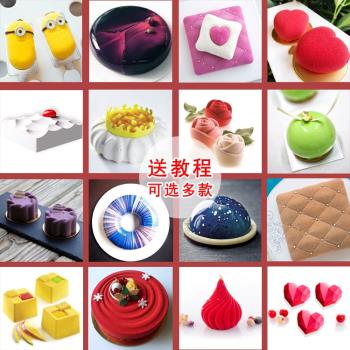 YQYM烘焙法式甜點慕斯模具6-8-12圓形心形方形慕斯蛋糕矽膠模具