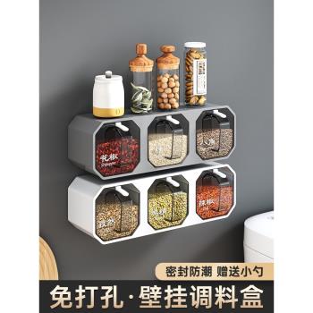 調料置物架廚房用品家用大全鹽味精瓶佐料組合調味瓶罐套裝收納盒