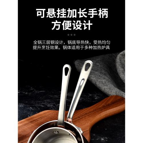 馥斌新款純銅柄10cm不銹鋼奶鍋醬汁鍋具料理片手鍋鐵板燒沙司盅|鍋具/煲