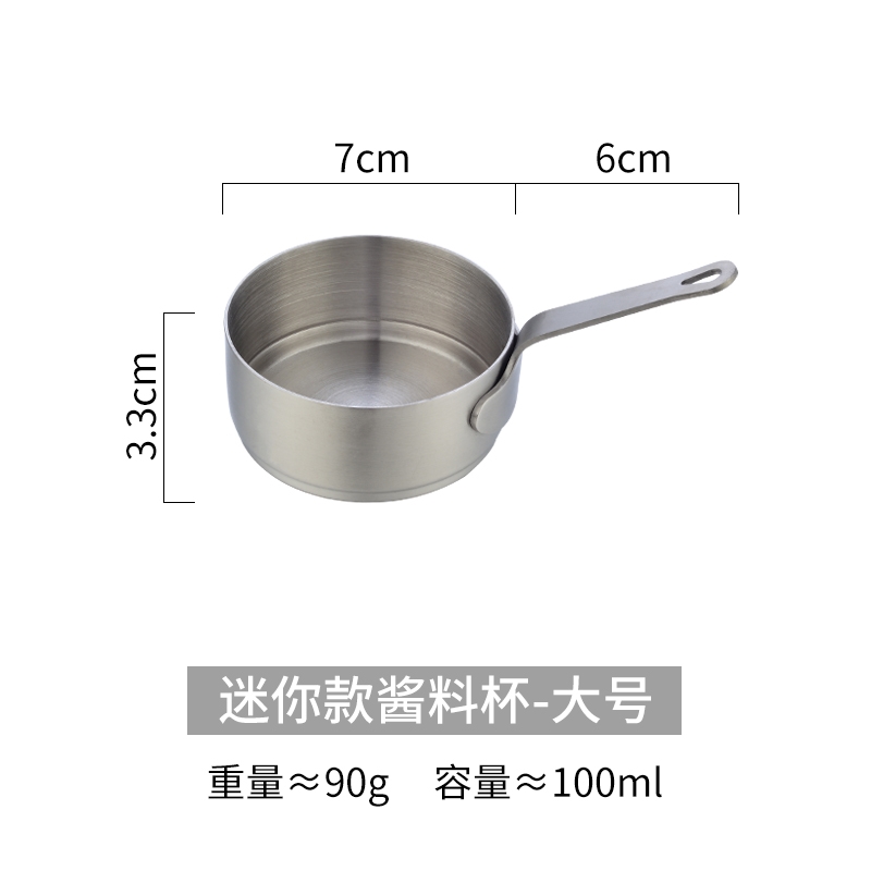 馥斌新款純銅柄10cm不銹鋼奶鍋醬汁鍋具料理片手鍋鐵板燒沙司盅|鍋具/煲