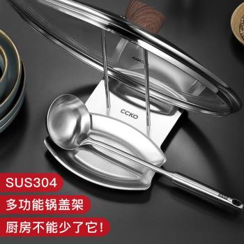 鍋蓋架帶接水坐式臺面免打孔放不銹鋼架子廚房置物收納架落地家用