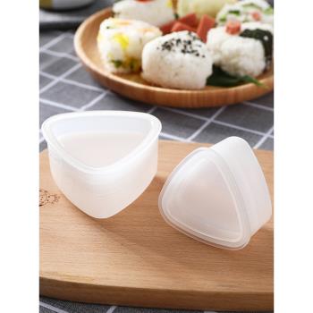 日式三角飯團模具家用大號模型神器兒童寶寶輔食紫菜包飯便當工具