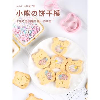 聖誕節卡通餅幹模具姜餅人搖搖樂家用立體糖霜翻糖曲奇烘焙工具