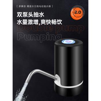 雲卓電動桶裝水抽水器