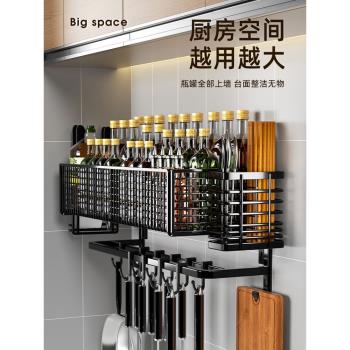 廚房置物架多功能免打孔調味料收納掛架掛鉤筷刀架壁掛式用品大全